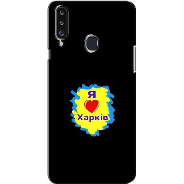 Чехол с рисунком «I LOVE KHARKIV» для Samsung Galaxy A20s (A207) Чехол с рисунком «I LOVE KHARKIV» для Samsung Galaxy A20s (A207)