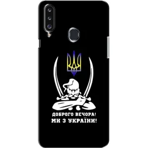 Патриотический Чехол для Samsung Galaxy A20s (A207) (Козак с саблями)