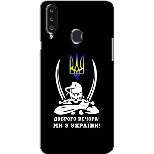 Чехол с рисунком «Козак с саблями» для Samsung Galaxy A20s (A207)