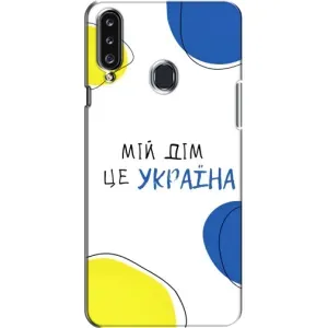 Чохли для Samsung Galaxy A20s (A207) (Home - Україна) (Мій Дім)