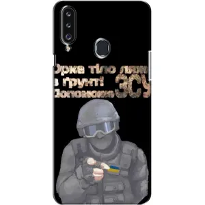 ЗСУ Чехлы (TPU) для Samsung Galaxy A20s (A207) (Поможет ЗСУ)