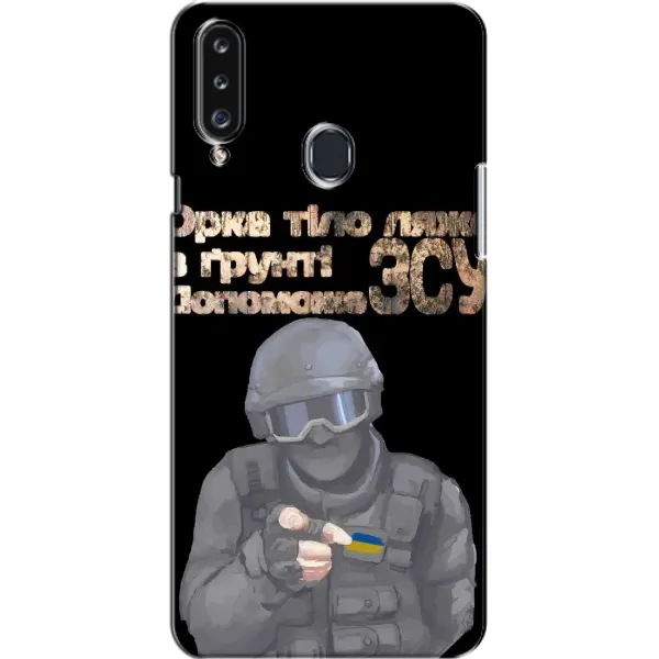 Чехол с рисунком «Поможет ЗСУ» для Samsung Galaxy A20s (A207) Чехол с рисунком «Поможет ЗСУ» для Samsung Galaxy A20s (A207)