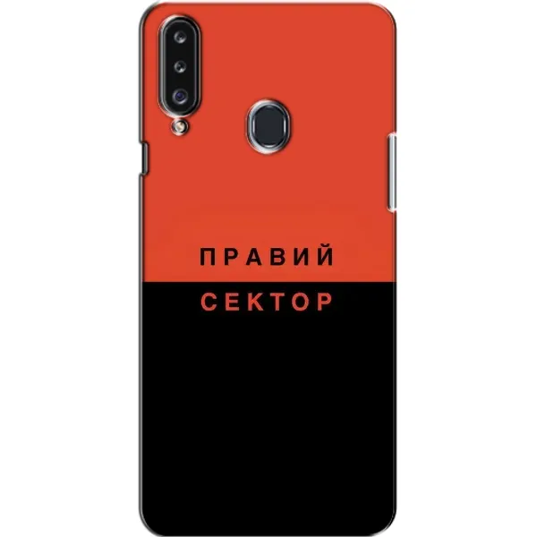 Чехол с рисунком «Правый Серктор» для Samsung Galaxy A20s (A207) Чехол с рисунком «Правый Серктор» для Samsung Galaxy A20s (A207)