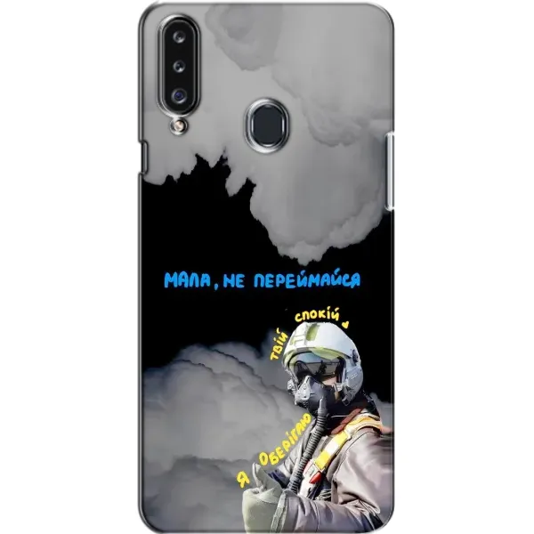 Чехол с рисунком «Призрак Киева» для Samsung Galaxy A20s (A207) Чехол с рисунком «Призрак Киева» для Samsung Galaxy A20s (A207)