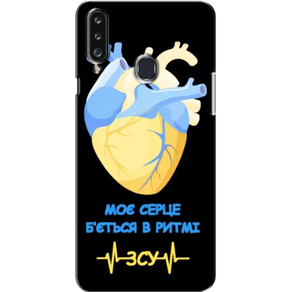 Чехол с рисунком «Ритм ЗСУ» для Samsung Galaxy A20s (A207) Чехол с рисунком «Ритм ЗСУ» для Samsung Galaxy A20s (A207)