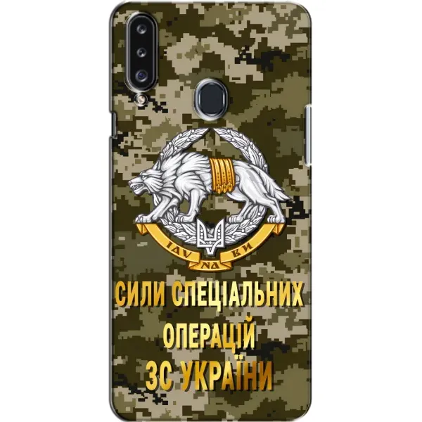 Чехол с рисунком «ССО ЗСУ» для Samsung Galaxy A20s (A207) Чехол с рисунком «ССО ЗСУ» для Samsung Galaxy A20s (A207)