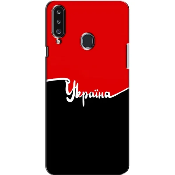 Чехол с рисунком «Украина УПА» для Samsung Galaxy A20s (A207) Чехол с рисунком «Украина УПА» для Samsung Galaxy A20s (A207)