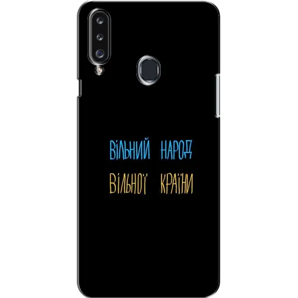 Чехол с рисунком «Все Буде» для Samsung Galaxy A20s (A207)