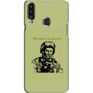 Чехлы Т.Г. Шевченко ВСУ для Samsung Galaxy A20s (A207) (Воин Т.Шевченко)