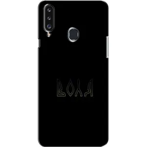 Чохли для Samsung Galaxy A20s (A207) (Home - Україна) (Воля)
