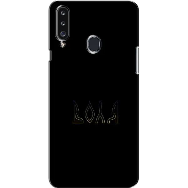 Чехол с рисунком «Воля» для Samsung Galaxy A20s (A207) Чехол с рисунком «Воля» для Samsung Galaxy A20s (A207)