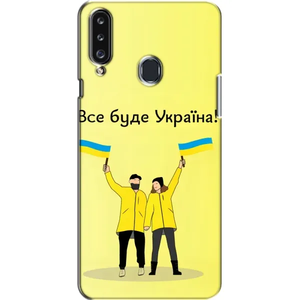 Чехол с рисунком «Все будет» для Samsung Galaxy A20s (A207) Чехол с рисунком «Все будет» для Samsung Galaxy A20s (A207)