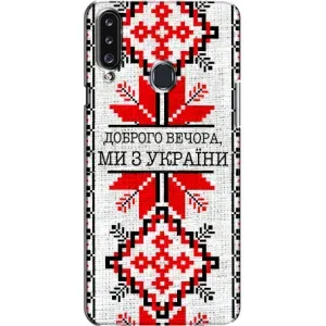 Силиконовый Чехол на Samsung Galaxy A20s (A207) (Вышиванка Доброго вечера)