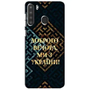 Силиконовый Чехол на Samsung Galaxy A21 (A215) (Я-Украина) (Доброго вечера)