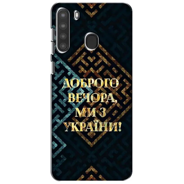 Чехол с рисунком «Доброго вечера» для Samsung Galaxy A21 (A215) Чехол с рисунком «Доброго вечера» для Samsung Galaxy A21 (A215)
