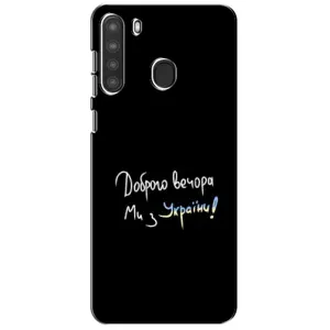 Силиконовый Чехол с картинкой для Samsung Galaxy A21 (A215) (Доброго вечора)