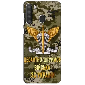Чехлы на военную тематику для Samsung Galaxy A21 (A215) (ДШВ ЗСУ)