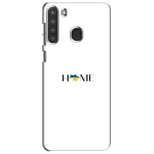Чехлы для Samsung Galaxy A21 (A215) (Home - Украина) (Home)