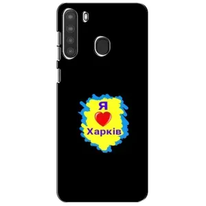Чехлы силиконовые (Город Харьков) на Самсунг А21 (I LOVE KHARKIV)