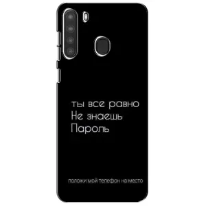 Чехол с прикольным текстом на Samsung Galaxy A21 (A215) (Положи мой телефон)