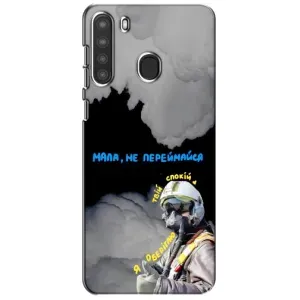 Чехол с Украинской символикой на Самсунг А21 (Призрак Киева)