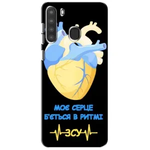 ЗСУ Чехлы (TPU) для Samsung Galaxy A21 (A215) (Ритм ЗСУ)