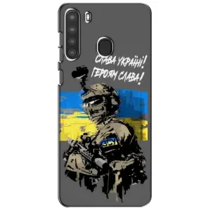 Патриотический Чехол для Samsung Galaxy A21 (A215) (Слава Украине)