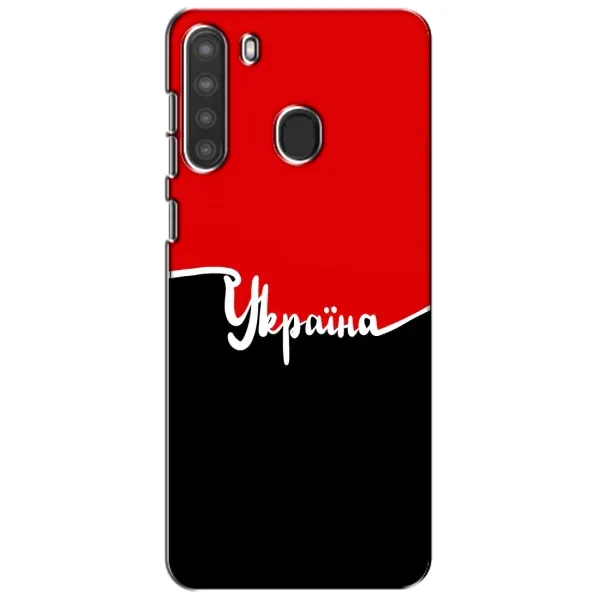 Чехол с рисунком «Украина УПА» для Samsung Galaxy A21 (A215) Чехол с рисунком «Украина УПА» для Samsung Galaxy A21 (A215)