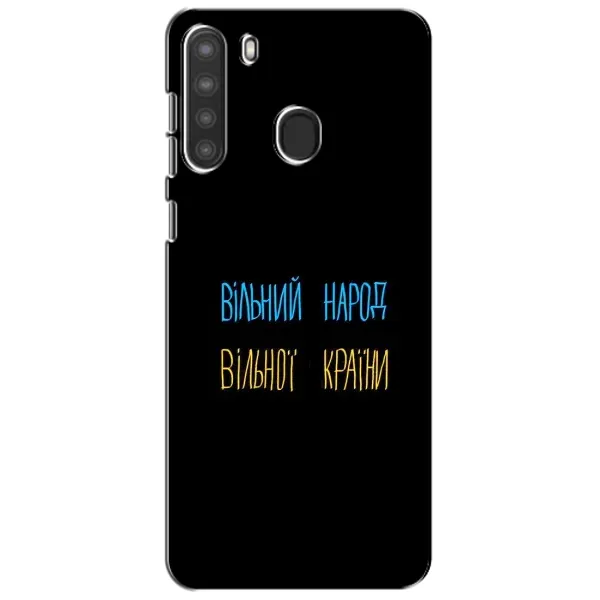 Чехол с рисунком «Все Буде» для Samsung Galaxy A21 (A215)
