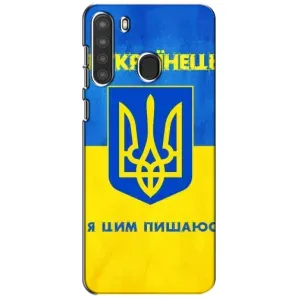 Силиконовый Чехол на Samsung Galaxy A21 (A215) (Я-Украина) (Я Украинец)