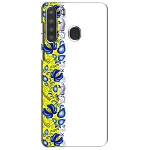 Силиконовый Чехол на Samsung Galaxy A21 (A215) с картинкой Вышиванки (Желто-синяя вышиванка)