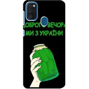 Чохол на Samsung Galaxy A21s (Український дизайн) (Банка, Доброго вечора)