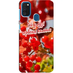 Силиконовый Чехол на Samsung Galaxy A21s (Я-Украина) (Червона Калина)