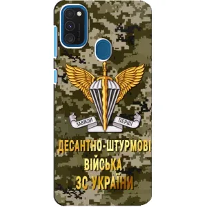 Чохли на військову тематику для Samsung Galaxy A21s (ДШВ ЗСУ)