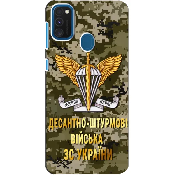 Чехол с рисунком «ДШВ ЗСУ» для Samsung Galaxy A21s Чехол с рисунком «ДШВ ЗСУ» для Samsung Galaxy A21s