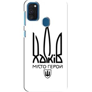 Чехлы силиконовые (Город Харьков) на Самсунг Галакси А21с (Город герой)