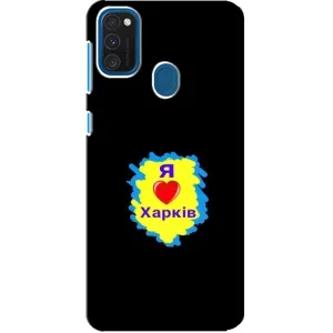 Чехлы силиконовые (Город Харьков) на Самсунг Галакси А21с (I LOVE KHARKIV)