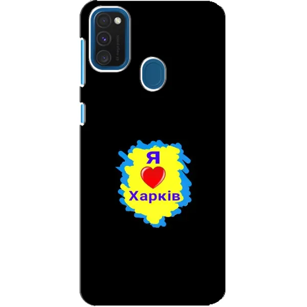 Чехол с рисунком «I LOVE KHARKIV» для Samsung Galaxy A21s Чехол с рисунком «I LOVE KHARKIV» для Samsung Galaxy A21s
