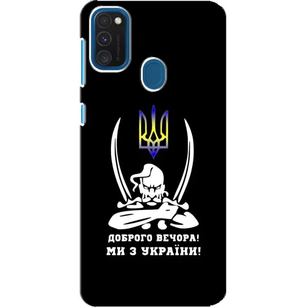 Чехол с рисунком «Козак с саблями» для Samsung Galaxy A21s