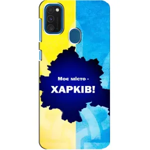 Чехлы силиконовые (Город Харьков) на Самсунг Галакси А21с (Мой город Харьков)