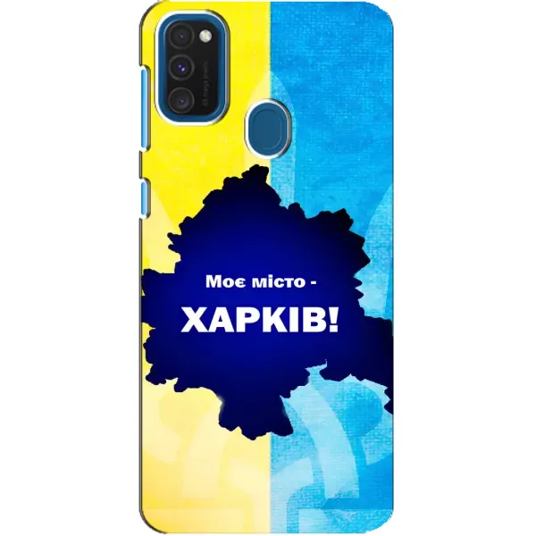 Чехол с рисунком «Мой город Харьков» для Samsung Galaxy A21s Чехол с рисунком «Мой город Харьков» для Samsung Galaxy A21s