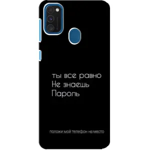 Чехол с прикольным текстом на Samsung Galaxy A21s (Положи мой телефон)