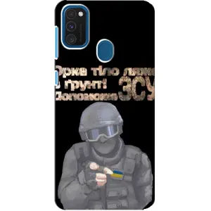 ЗСУ Чехлы (TPU) для Samsung Galaxy A21s (Поможет ЗСУ)