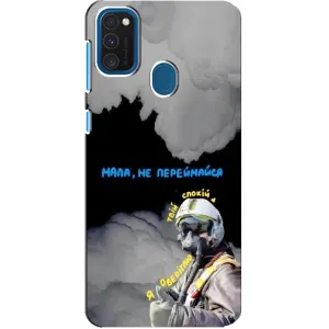 Чехол с Украинской символикой на Самсунг Галакси А21с (Призрак Киева)