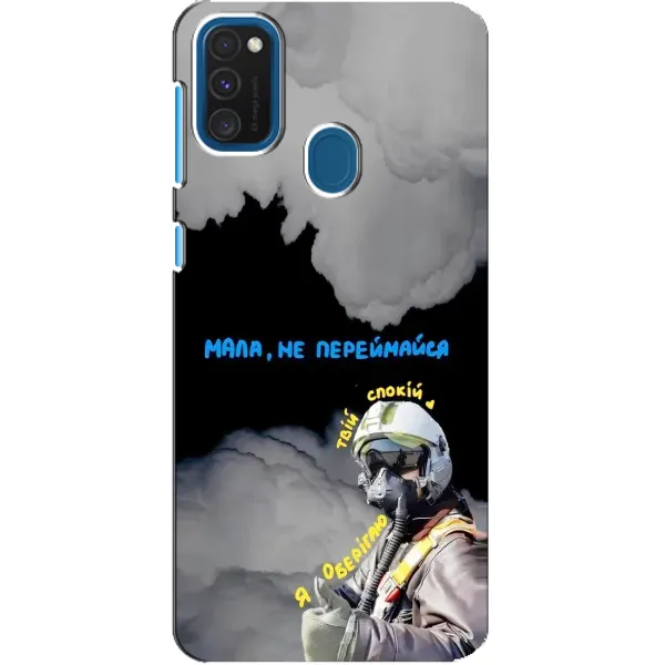 Чехол с рисунком «Призрак Киева» для Samsung Galaxy A21s Чехол с рисунком «Призрак Киева» для Samsung Galaxy A21s