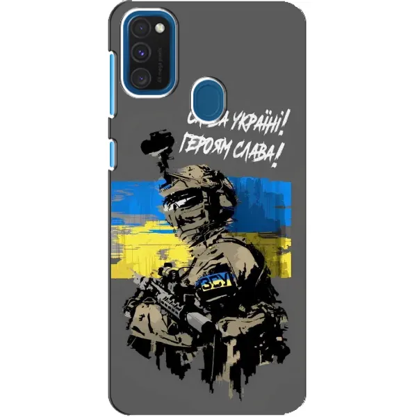 Чехол с рисунком «Слава Украине» для Samsung Galaxy A21s