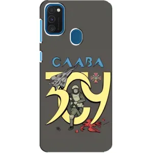 Чехлы с принтом (Воины ЗСУ) для Samsung Galaxy A21s (Слава ЗСУ)