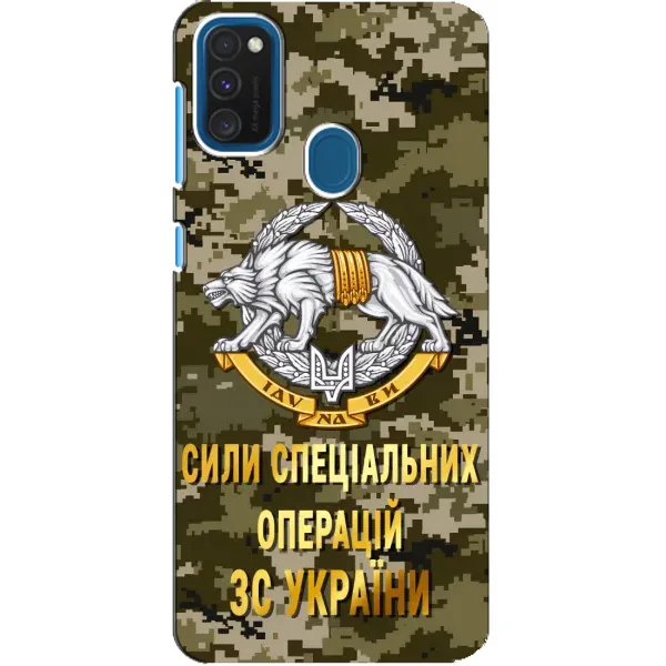 Чехол с рисунком «ССО ЗСУ» для Samsung Galaxy A21s Чехол с рисунком «ССО ЗСУ» для Samsung Galaxy A21s