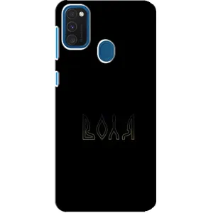 Чохли для Samsung Galaxy A21s (Home - Україна) (Воля)