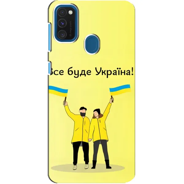 Чехол с рисунком «Все будет» для Samsung Galaxy A21s Чехол с рисунком «Все будет» для Samsung Galaxy A21s